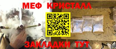 мдма Партизанск