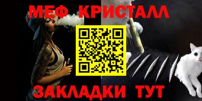 крисы Первоуральск