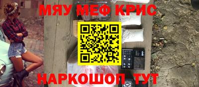 крисы Первоуральск