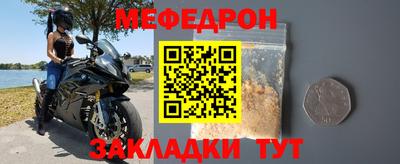 мдма Партизанск