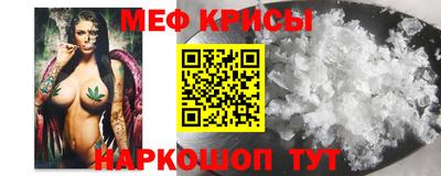 мдма Партизанск