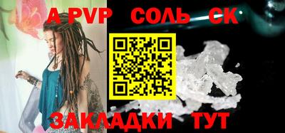 бутик Пенза