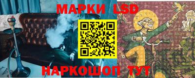 крисы Первоуральск
