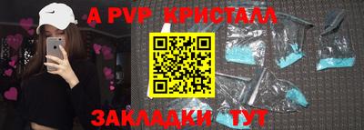 мдма Партизанск