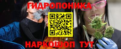 мдма Партизанск