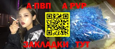 мдма Партизанск