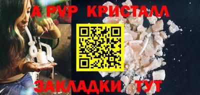 мдма Партизанск