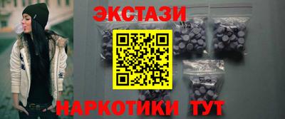 бутик Пенза