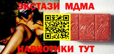 бутик Пенза