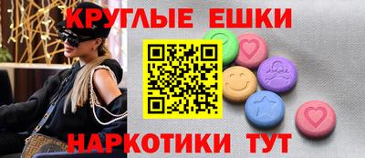мдма Партизанск