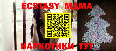 крисы Первоуральск