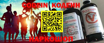 крисы Первоуральск