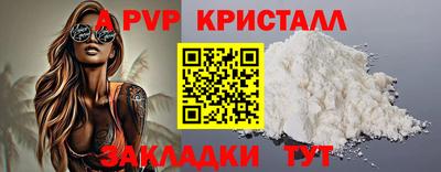 бутик Пенза