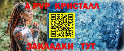мдма Партизанск
