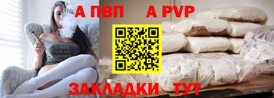 крисы Первоуральск