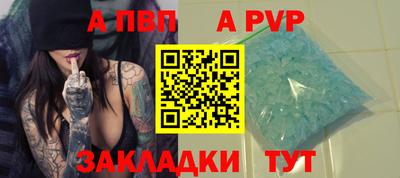 бутик Пенза