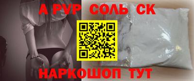 мдма Партизанск