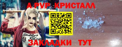 крисы Первоуральск