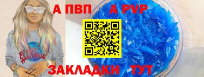 мдма Партизанск