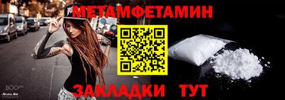 крисы Первоуральск
