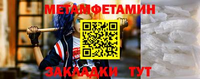 бутик Пенза