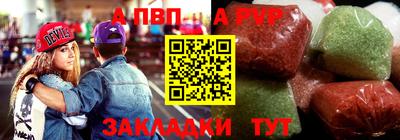 бутик Пенза