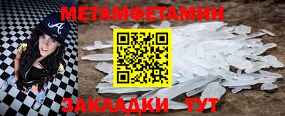 бутик Пенза
