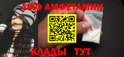 бутик Пенза