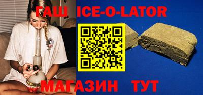 крисы Первоуральск