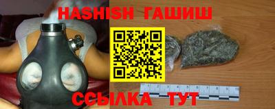 бутик Пенза
