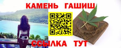 крисы Первоуральск