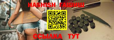 бутик Пенза
