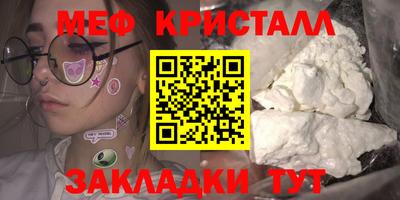 бутик Пенза