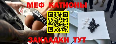 крисы Первоуральск