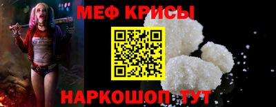 крисы Первоуральск