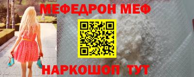 крисы Первоуральск