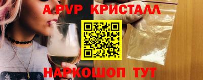 крисы Первоуральск