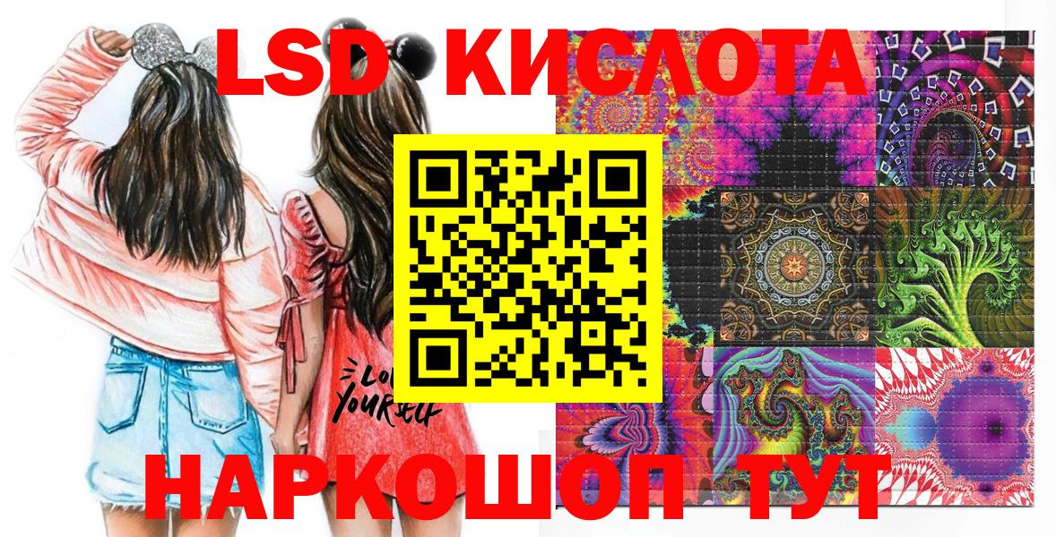 Марки 25I-NBOMe  Марки NBOMe 1,5мг  Вход с VPN  Шелехов 