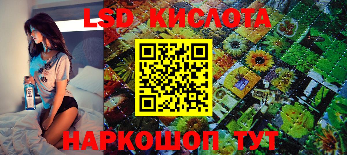 Марки NBOMe 1,8мг Шелехов